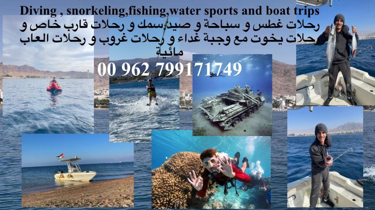 فندق شاطى القمر-Moon Beach Hotel Akaba Buitenkant foto